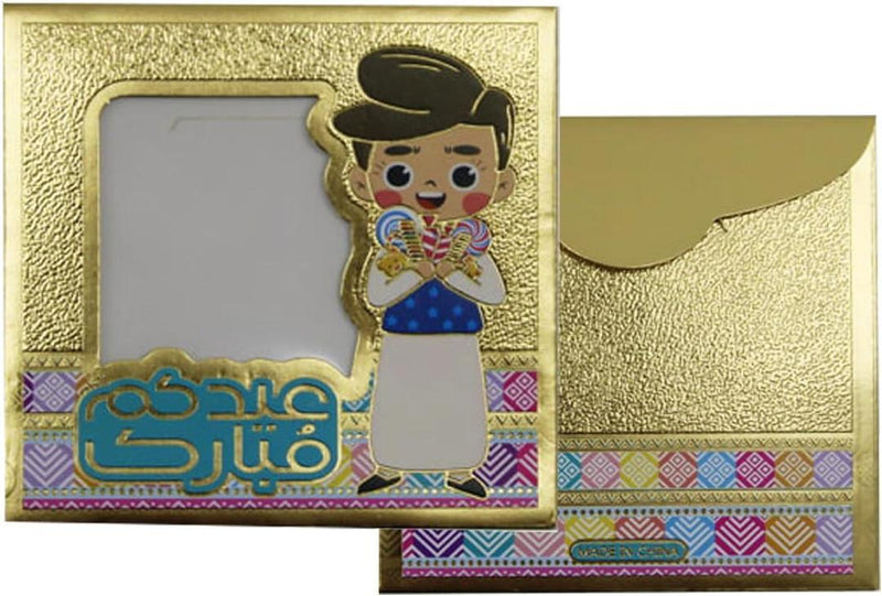 EID Gift Envelopes For Boys, 9.5 x 9cm,Set Of 12 Colorful Surprise For Rising Celebrities