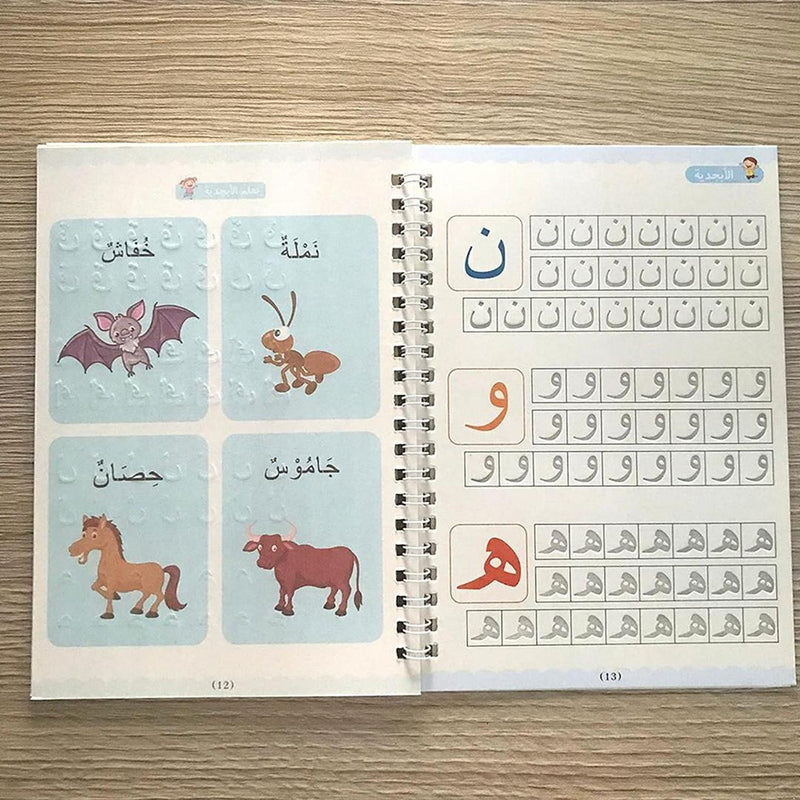 4 Pcs Arabic Magic Book Writing Practice Copybook