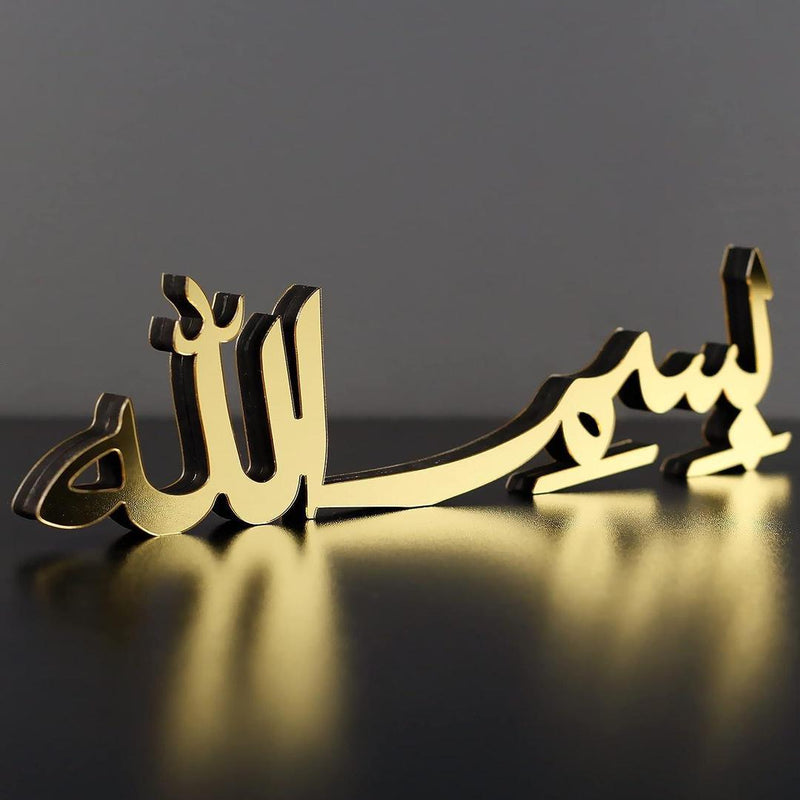 Bismillah Alhamdulillah Mashallah Islamic Home Decor - Gamplanet