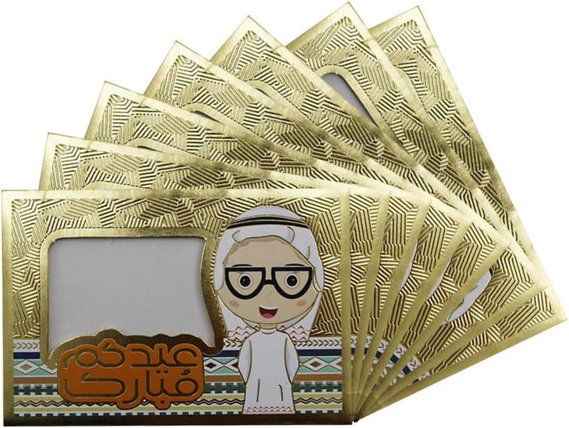 Eid Mubarak Ramadan Money Envelopes 12 Pcs For Boys Happy Eid Laser Cut Gifting Envelopes - Gamplanet