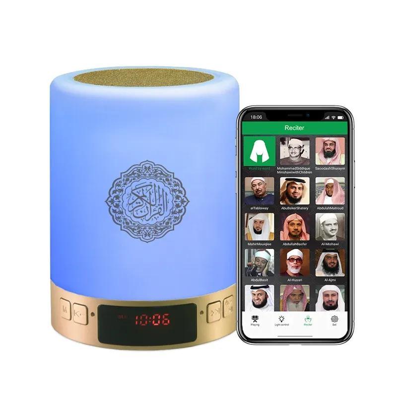 Islamic Holy Quran Player Portable Led Touch Lamp - Gamplanet