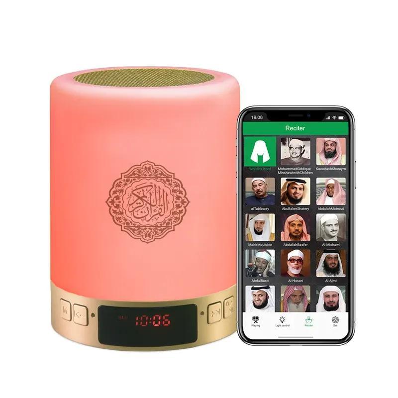 Islamic Holy Quran Player Portable Led Touch Lamp - Gamplanet