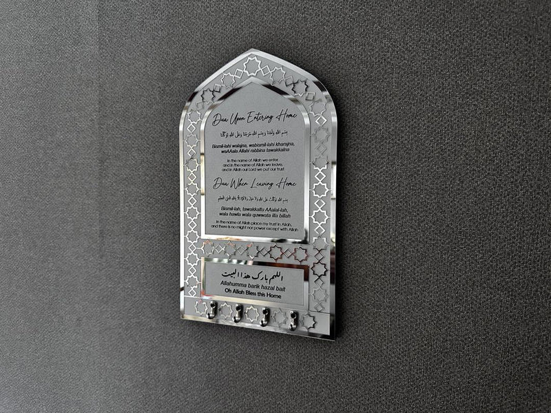 Key Holder, Dua for Entering and Leaving Home, Islamic Home Decor - Gamplanet