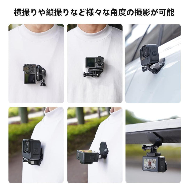 TELESIN Magnetic Action Camera Mount Chest Neck Snap For GoPro Insta360 DJI Osmo, 23011302 - Gamplanet